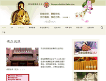 Tablet Screenshot of buddhist.org.sg